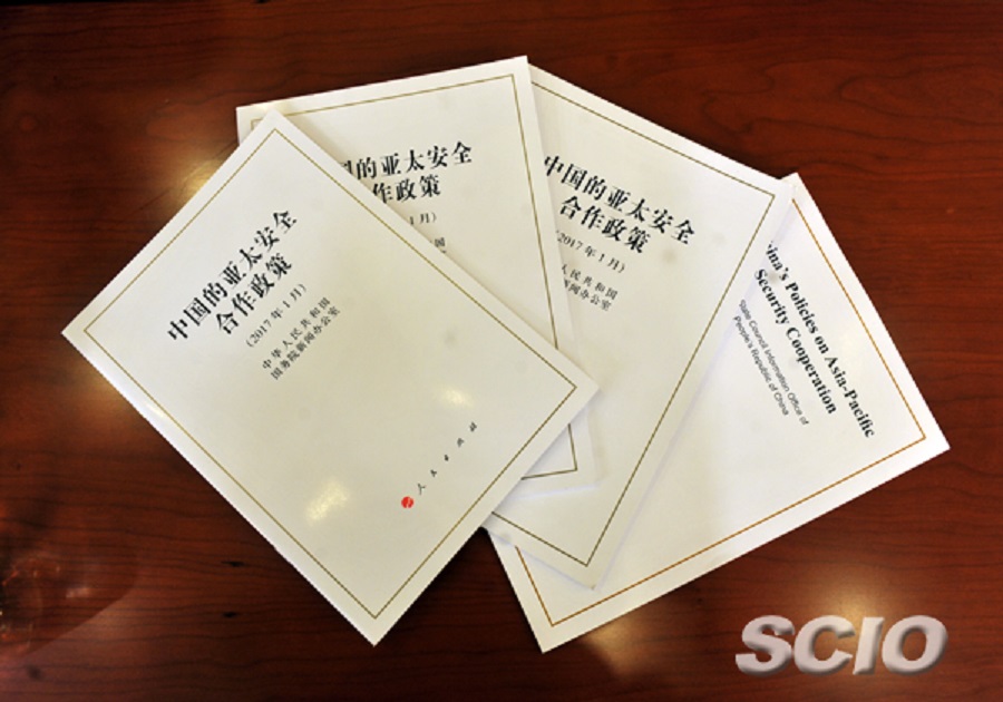 Biela kniha o čínskej politike bezpečnostnej spolupráce v ázijsko-pacifickej oblasti