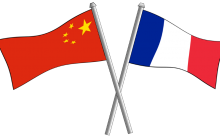 Spoločné vyhlásenie Francúzskej republiky a Čínskej ľudovej republiky